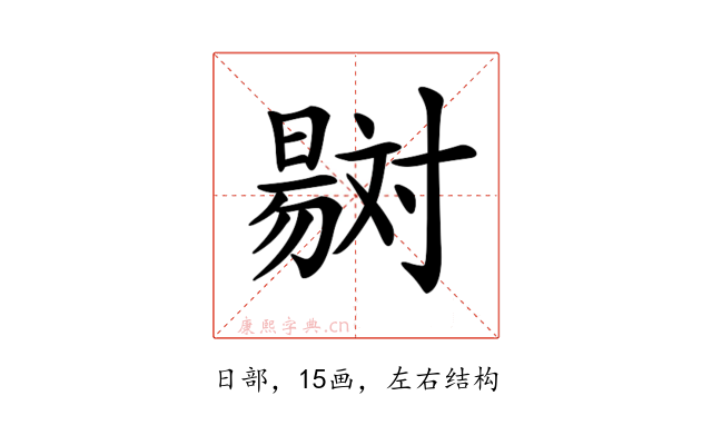 𣋇
