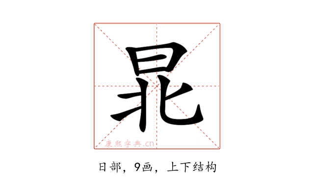 𣌫