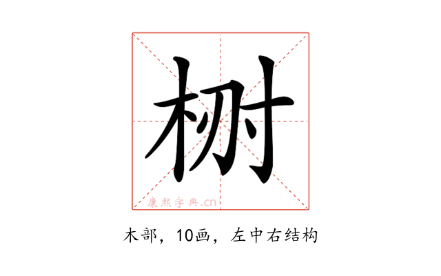 𣑗