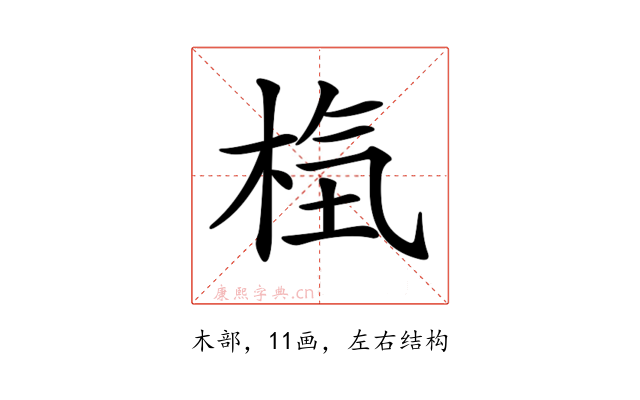 𣒻