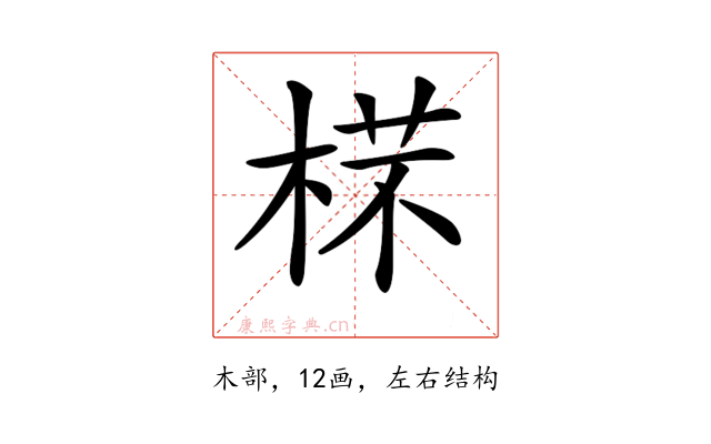 𣔟
