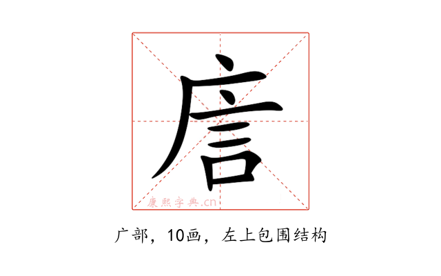 㢇