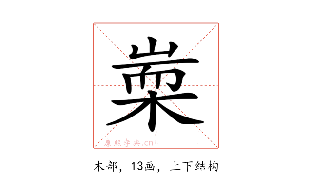 𣖃