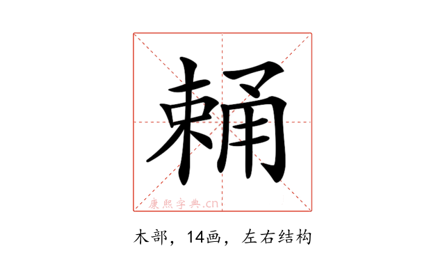 𣗧