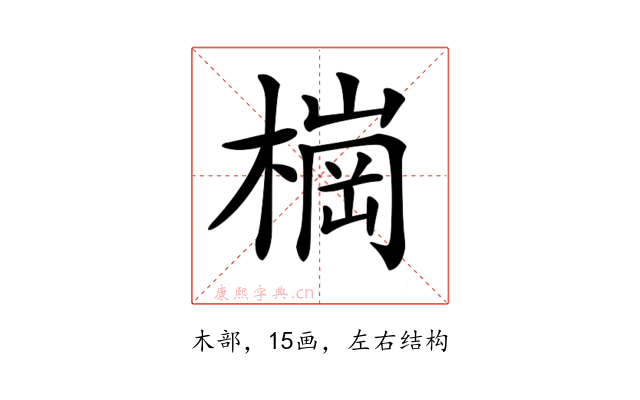 𣙋