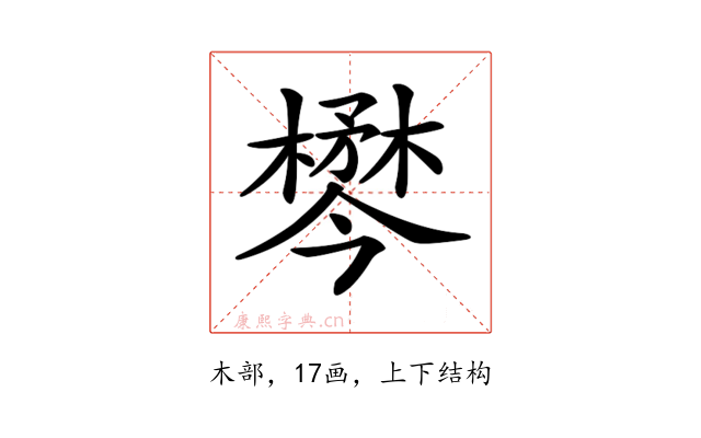 𣜓