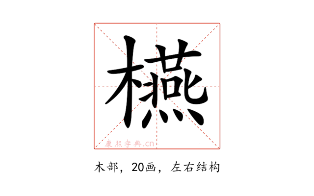 𣟛