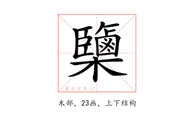 𣠿