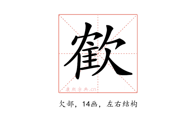 𣤇