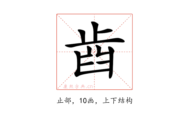𣥫