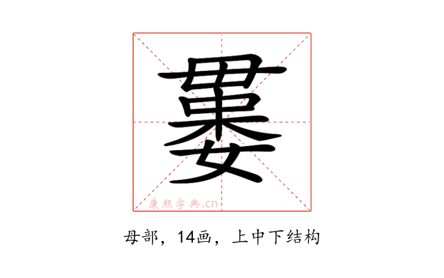 𣫻