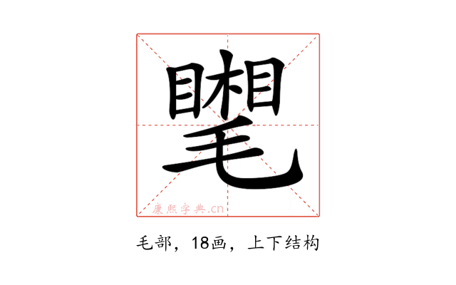 𣰧