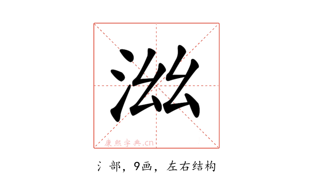 𣳯