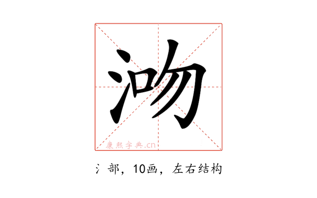 𣵓