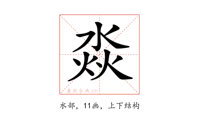 𣶷
