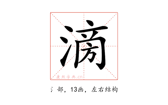 𣹿