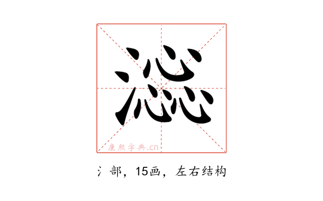 𣾫