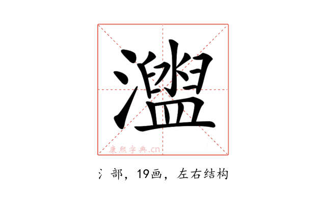 𤃗