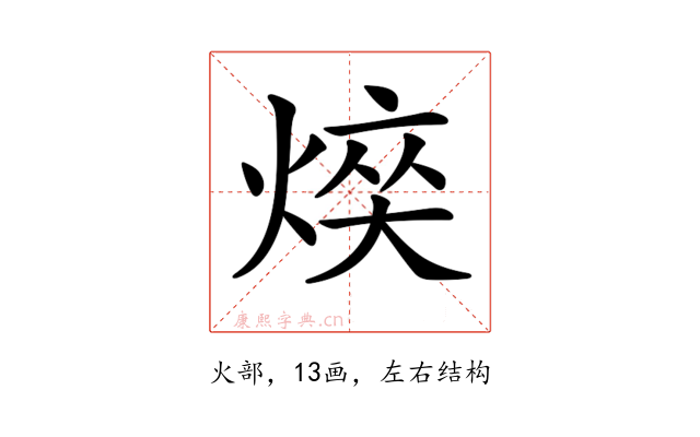 𤋋