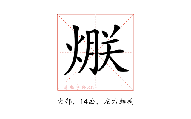 𤌯