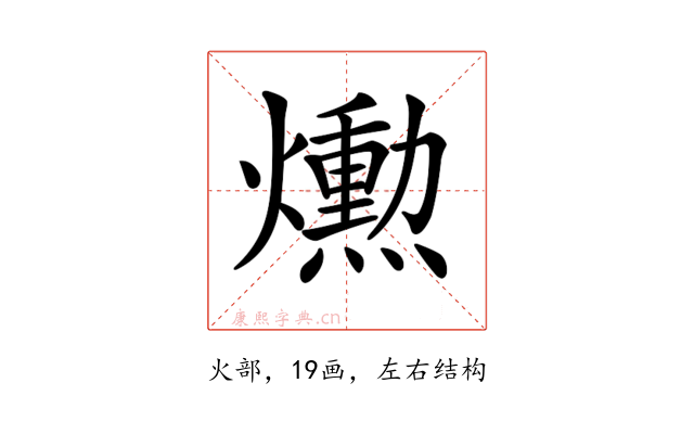 𤑛