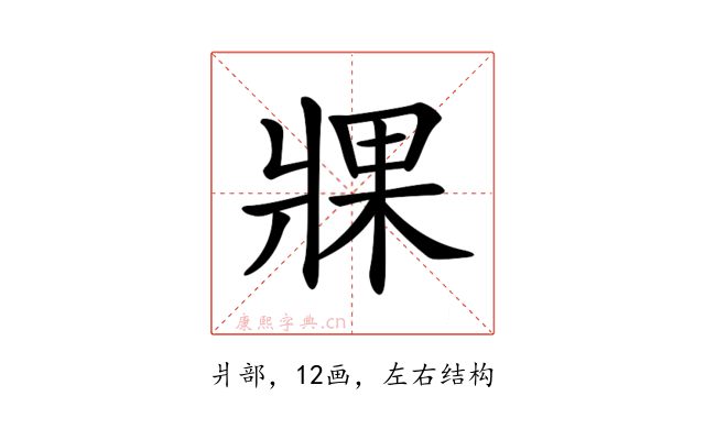 𤖇