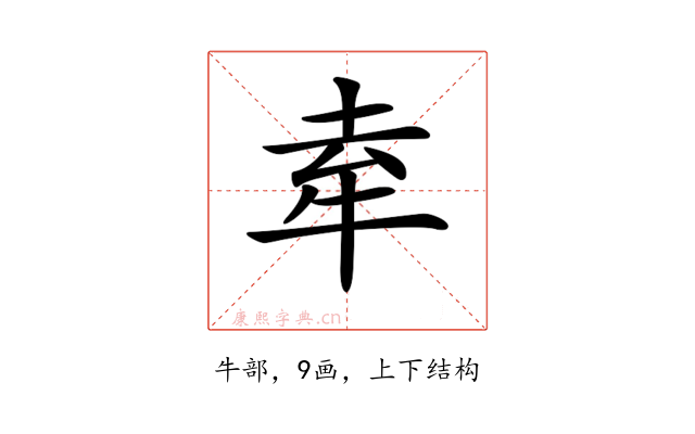𤙏