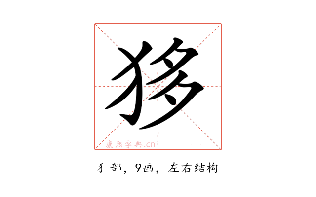 𤝻