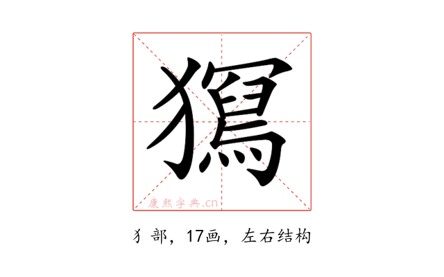 𤢧