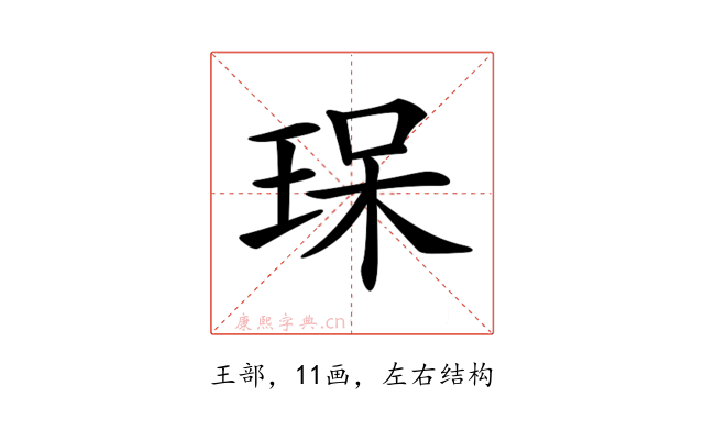 𤥯