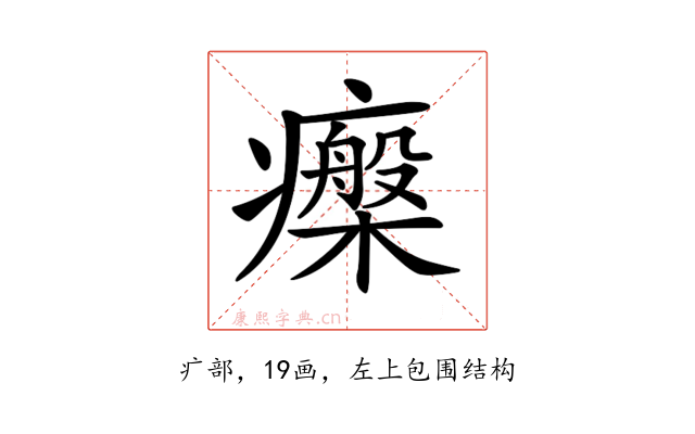 𤻧