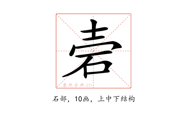 𥑟
