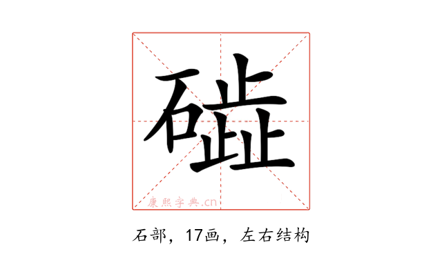𥖋