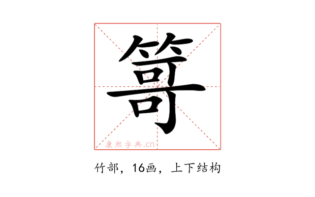 𥰯