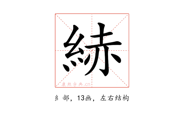 𦀗