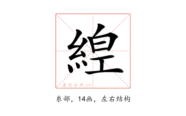 𦁻