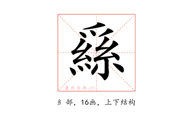 𦃟