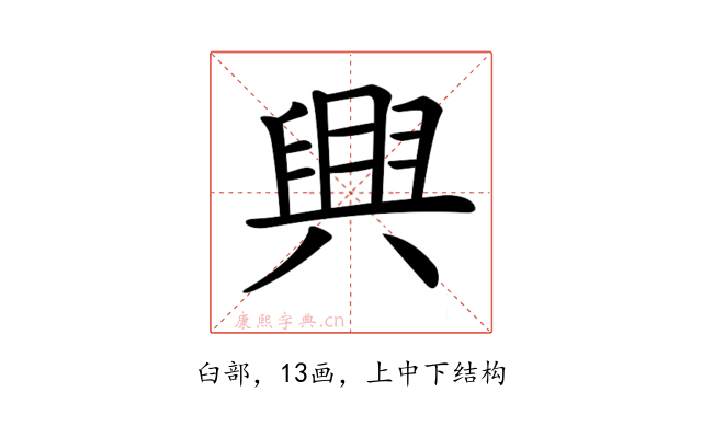𦥷
