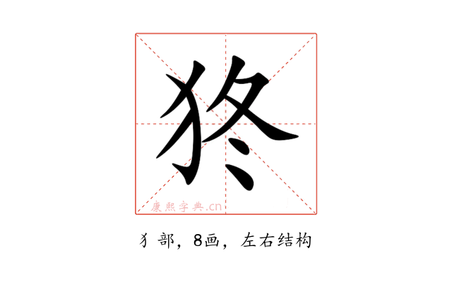㹣