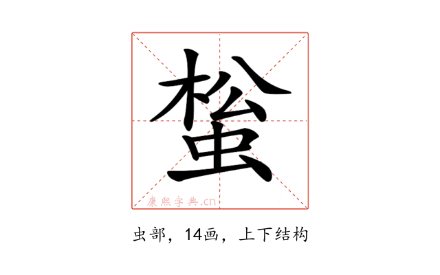 𧌻