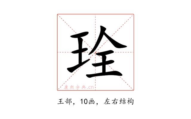 㻇