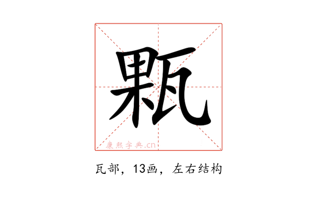 㼫