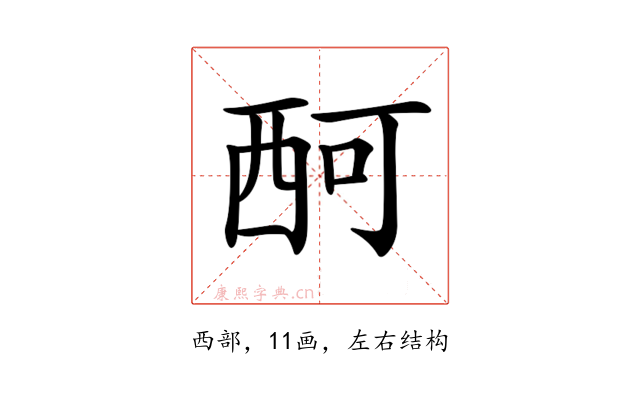 𧟫