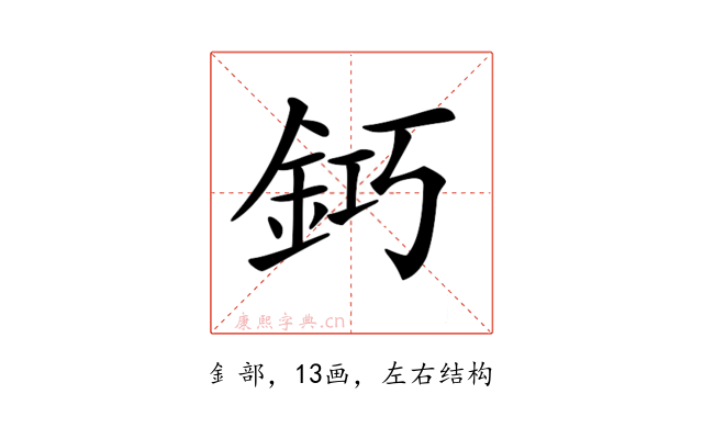 𨥿