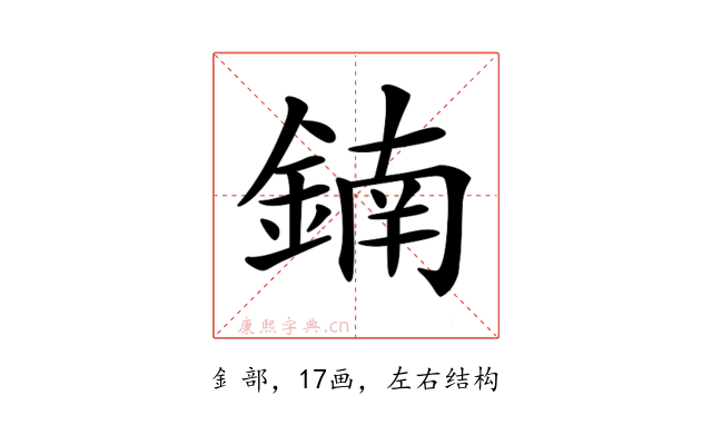 𨩇