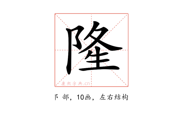 𨺓