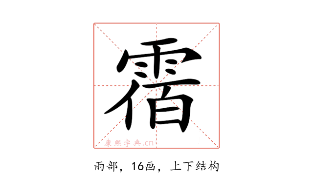 𩃫