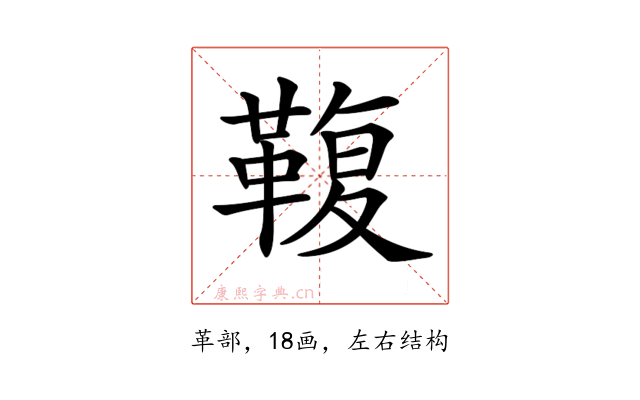 𩋟