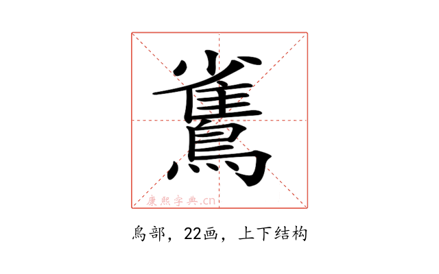 𪅓