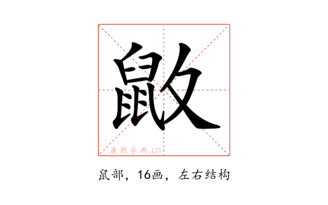 𪔻